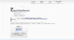 Desktop Screenshot of lequio.jp