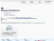 Tablet Screenshot of lequio.jp